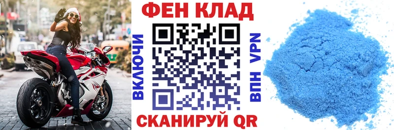 АМФ Premium  наркота  Краснообск 