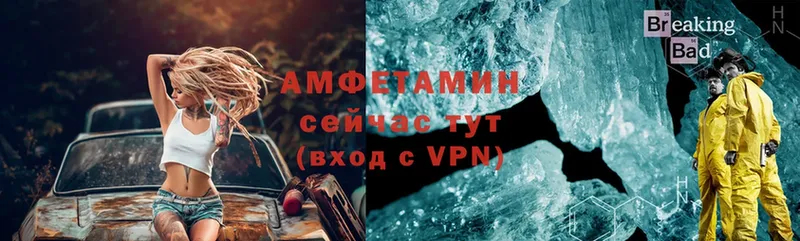 kraken ТОР  Краснообск  Amphetamine VHQ 