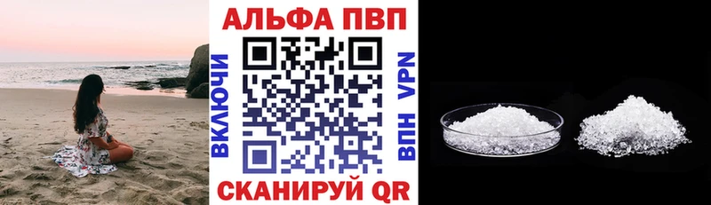 APVP СК КРИС  Краснообск 