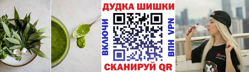 blacksprut вход  Краснообск  Печенье с ТГК конопля 