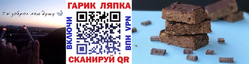 ГАШ гашик ОМГ ОМГ как войти Краснообск наркошоп