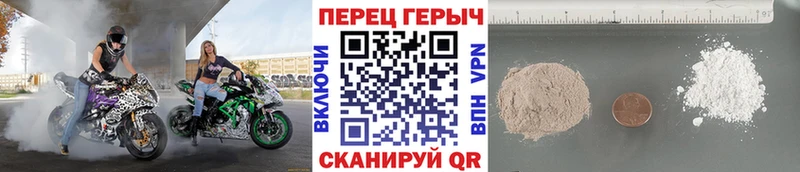 закладки  Краснообск  ГЕРОИН Афган 