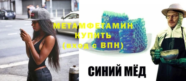 шишки Магас