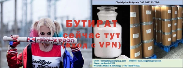 первитин Уссурийск