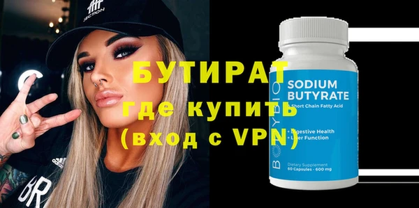 шишки Магас