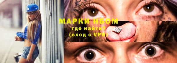 ALPHA PVP Новочеркасск