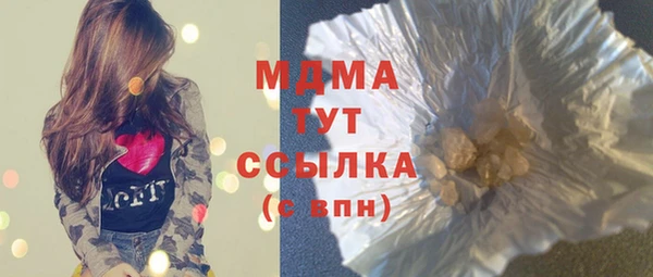 наркотики Магадан