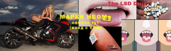 наркотики Магадан