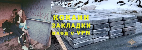 наркотики Магадан