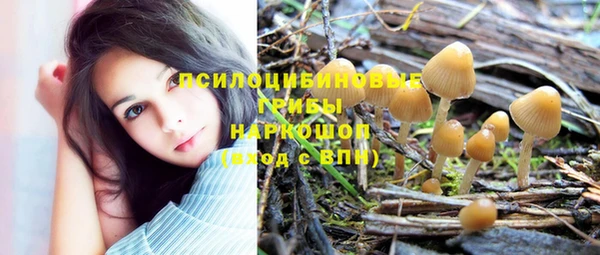 наркотики Магадан