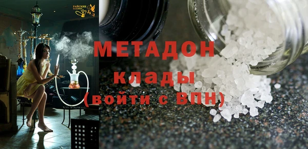 наркотики Магадан