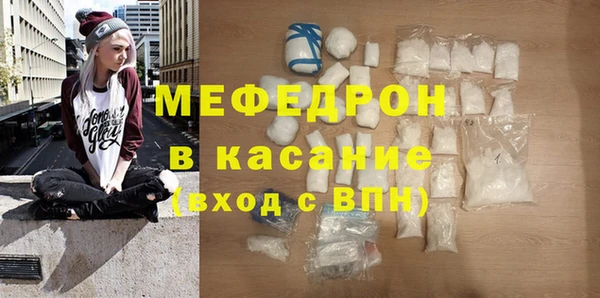 шишки Магас