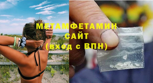гидра Волгодонск