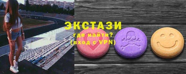 мяу мяу кристалл Богданович