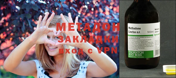 наркотики Магадан