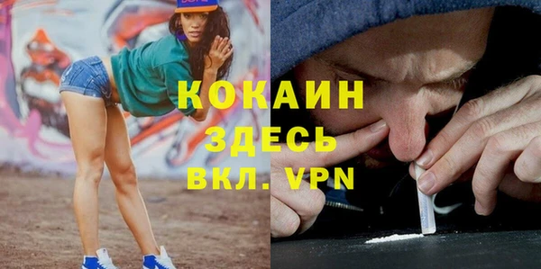 наркотики Магадан