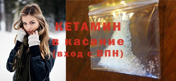 первитин Уссурийск