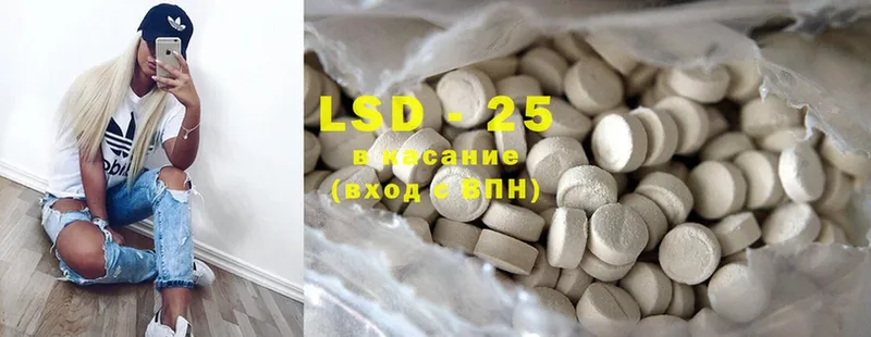 как найти   Краснообск  blacksprut   LSD-25 экстази ecstasy 