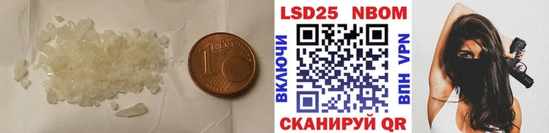 LSD-25 экстази кислота  Краснообск 