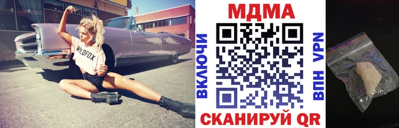 MDMA Molly  hydra онион  Краснообск 