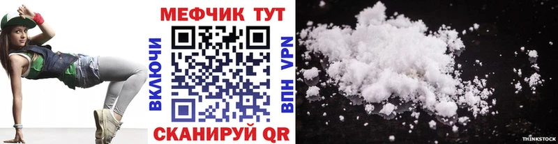 купить наркоту  Краснообск  МЯУ-МЯУ мяу мяу 