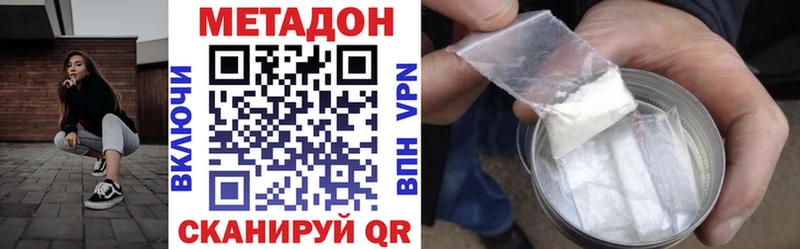 блэк спрут вход  Краснообск  нарко площадка формула  наркотики  МЕТАДОН белоснежный 