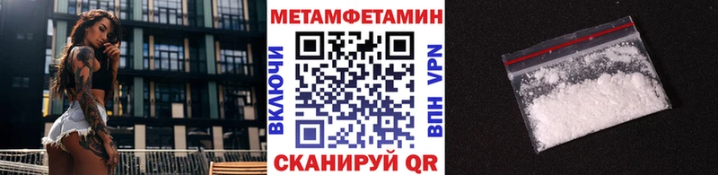 МЕТАМФЕТАМИН винт Краснообск