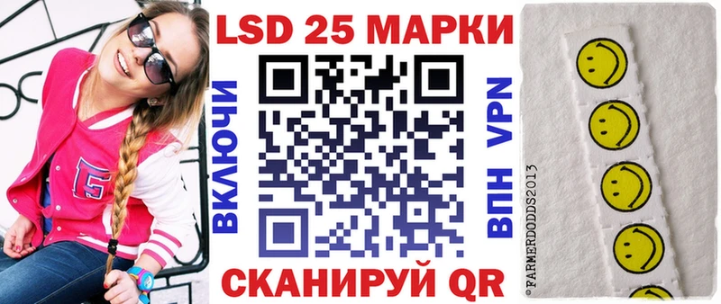где купить наркоту  Краснообск  MEGA зеркало  Марки 25I-NBOMe 1,5мг 