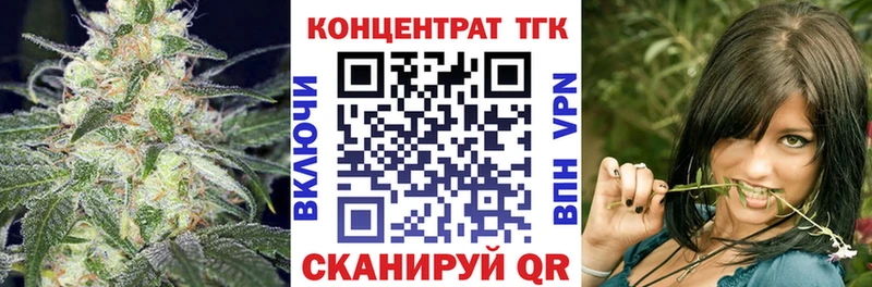 ТГК вейп купить наркотики цена Краснообск