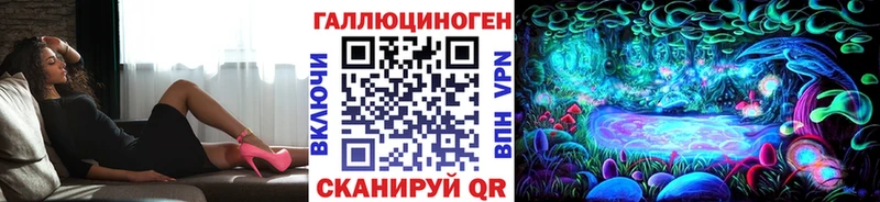 ссылка на мегу рабочий сайт  наркотики  Краснообск  Галлюциногенные грибы Magic Shrooms 
